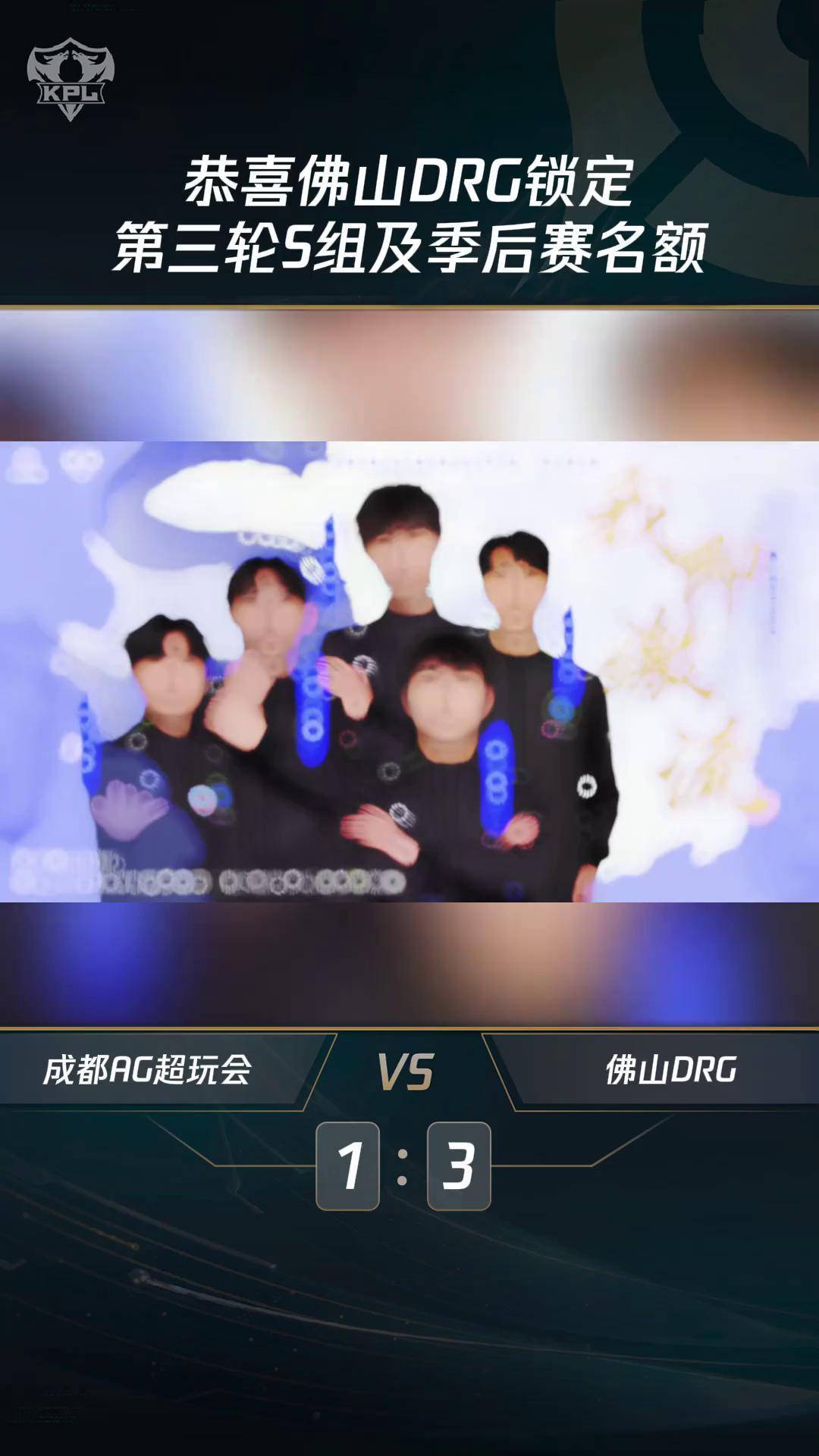 DRX血洗CLG，Zeus打出惊人五杀焦点之战成都决赛之夜，技惊四座