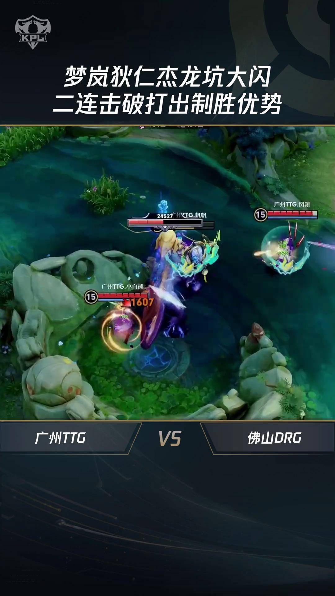 DRX血洗CLG，Zeus打出惊人五杀焦点之战成都决赛之夜，技惊四座