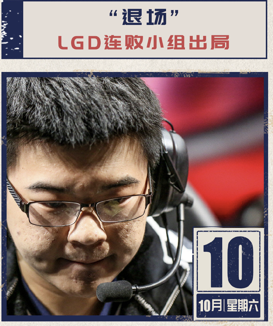 GEN碾压EG，Crisp拿下关键大龙焦点之战全球总决赛，技惊四座