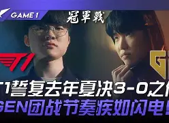 FLY绝地反击DRX,SwordArt惊艳世界 FLY绝地反击DRX,SwordArt惊艳世界