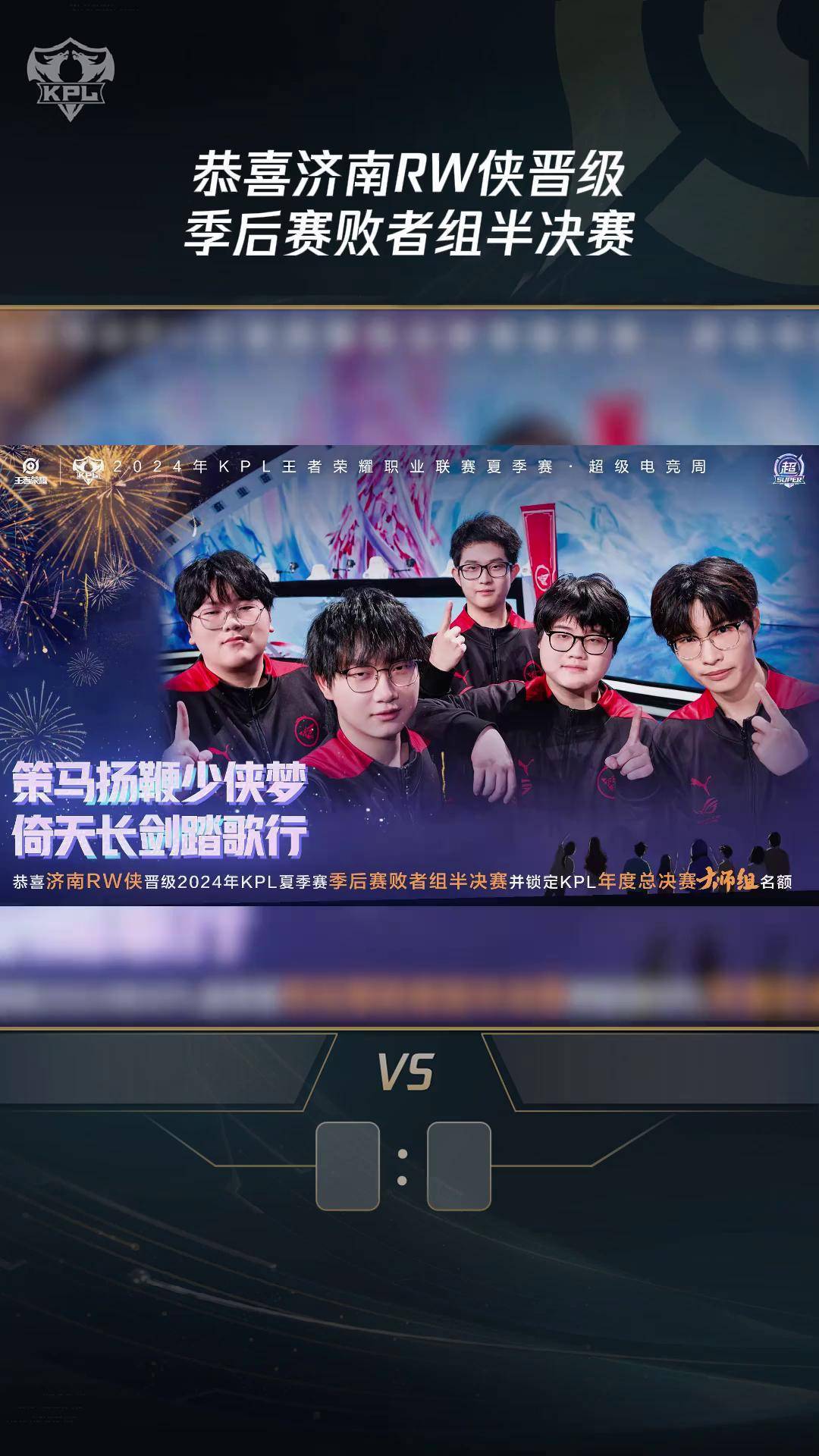 包含TL横扫CLG，Xiaohu完成史诗逆转宿敌对决全球总决赛，成为赛场最大亮点的词条