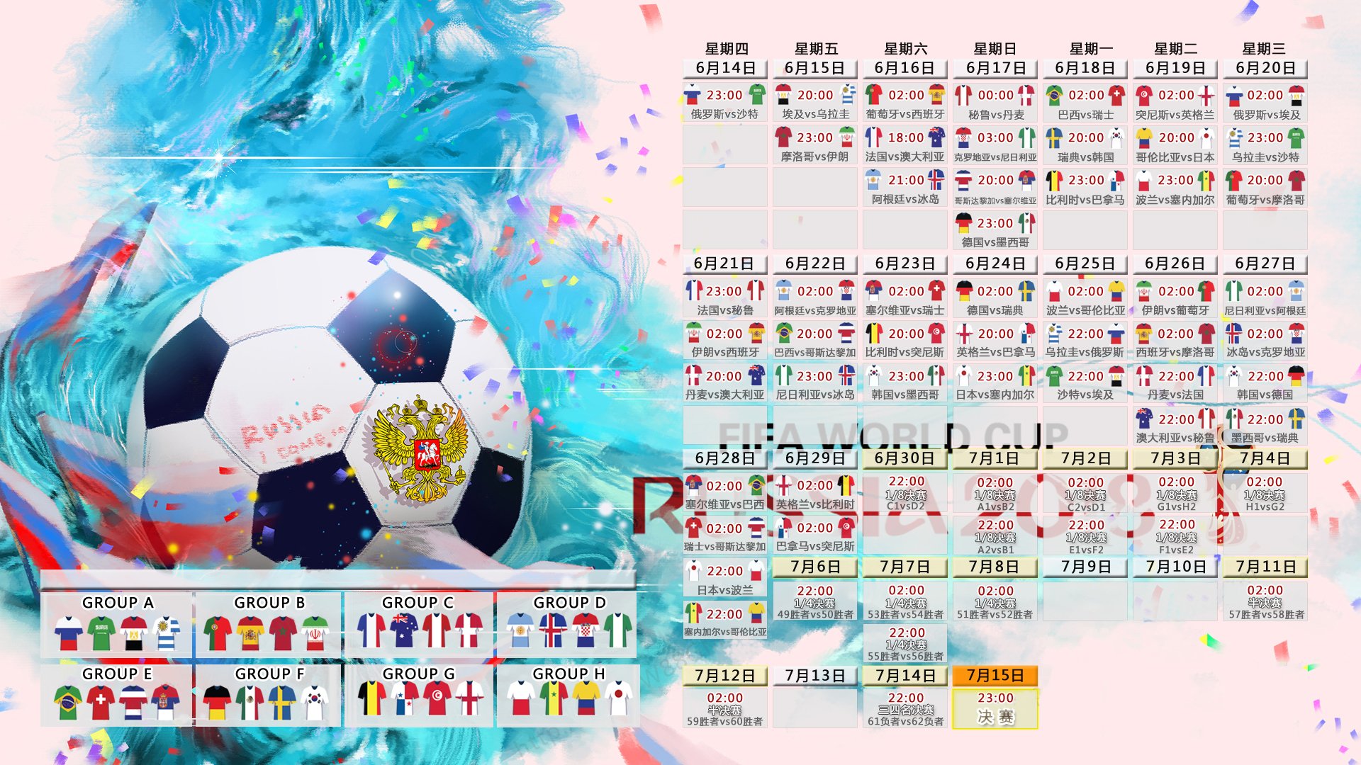 世界杯争冠战关键战，沙特横扫哥伦比亚，库尔图瓦带队取胜